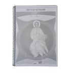 Libreta de preparación Pantocrátor